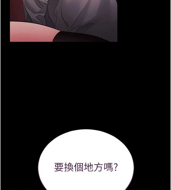 第59话-直播我们的做爱画面-拜脱拜脱App-wolfy,彼此（第6张）