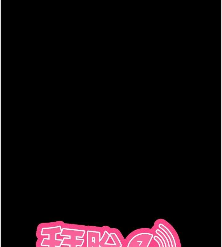 第60话-发情的女教授小穴-拜脱拜脱App-wolfy,彼此（第11张）