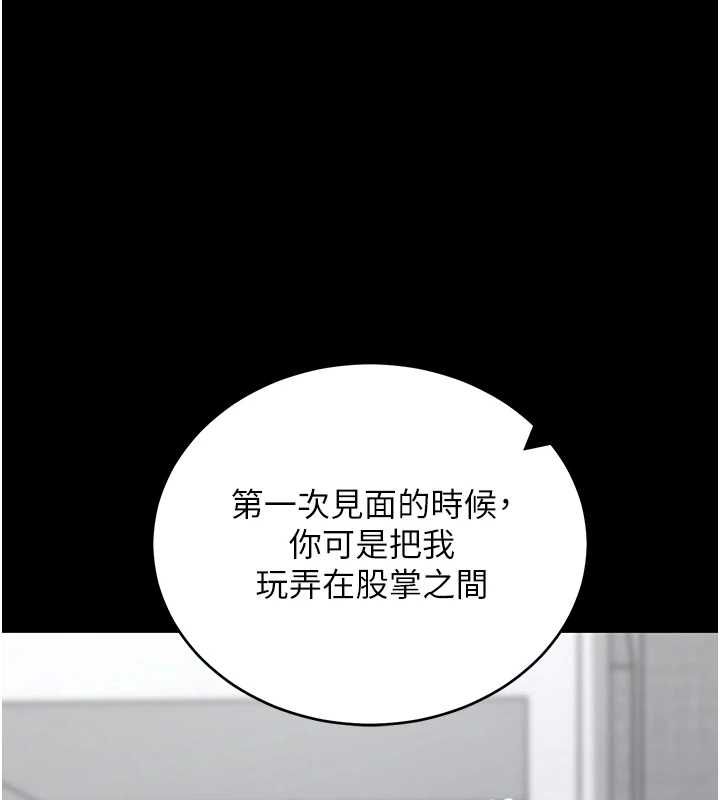 第62话-目睹女儿做爱的妈妈-拜脱拜脱App-wolfy,彼此（第1张）