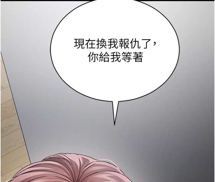 第62话-目睹女儿做爱的妈妈-拜脱拜脱App-wolfy,彼此（第4张）