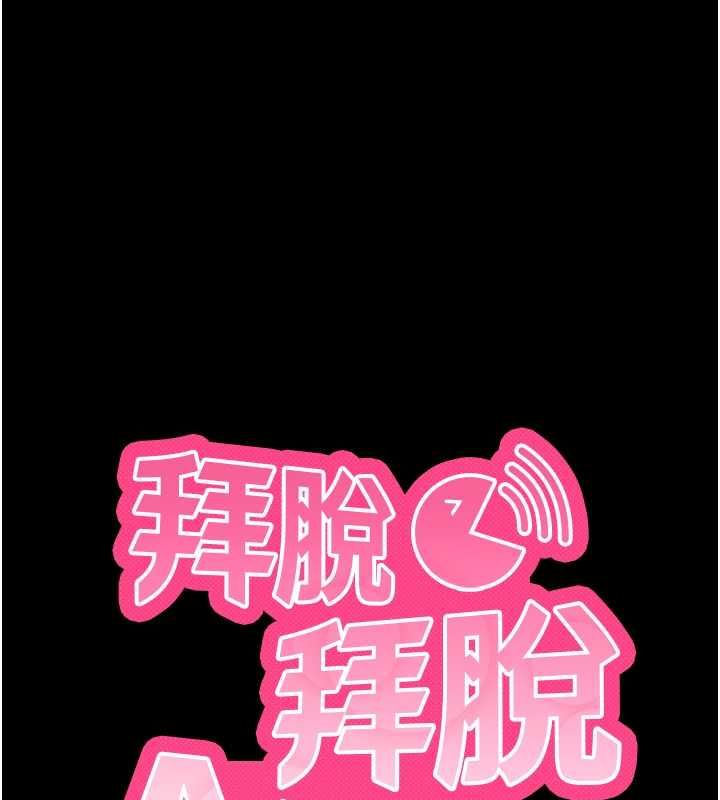 第62话-目睹女儿做爱的妈妈-拜脱拜脱App-wolfy,彼此（第10张）