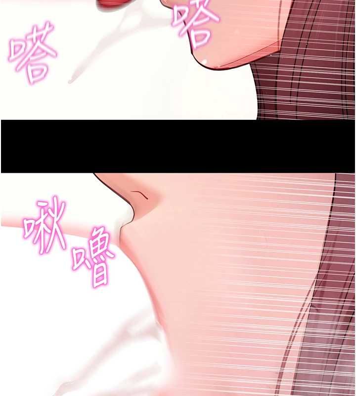 第62话-目睹女儿做爱的妈妈-拜脱拜脱App-wolfy,彼此（第19张）