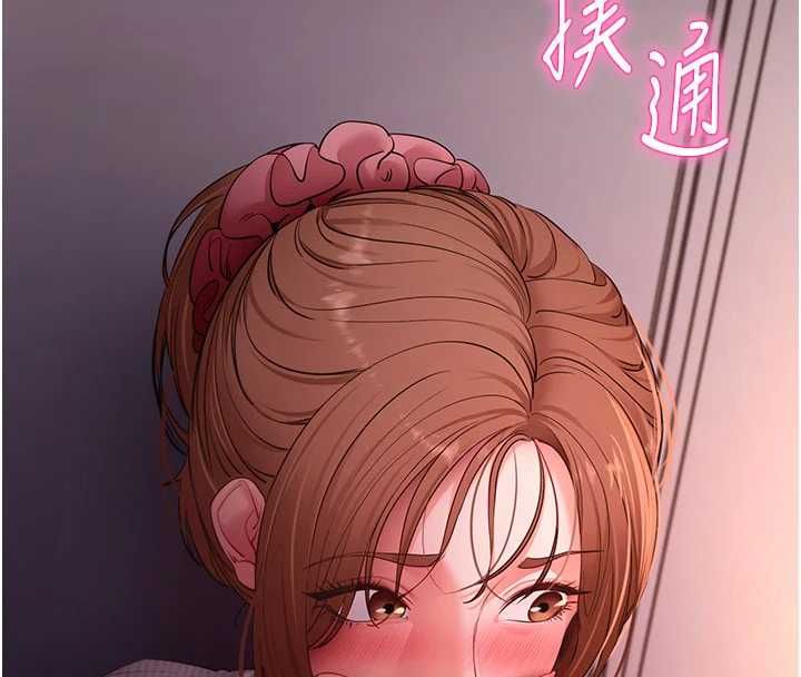 第63话-丰盛的母女丼-拜脱拜脱App-wolfy,彼此（第4张）