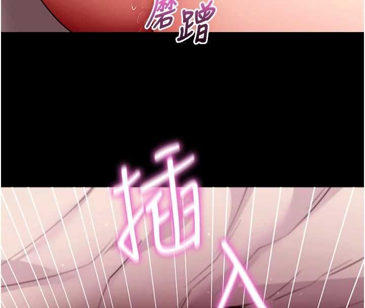 第64话-被初恋和初恋母亲夹攻-拜脱拜脱App-wolfy,彼此（第8张）