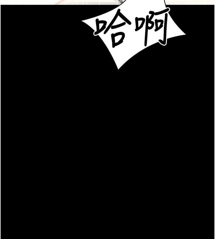 第64话-被初恋和初恋母亲夹攻-拜脱拜脱App-wolfy,彼此（第11张）