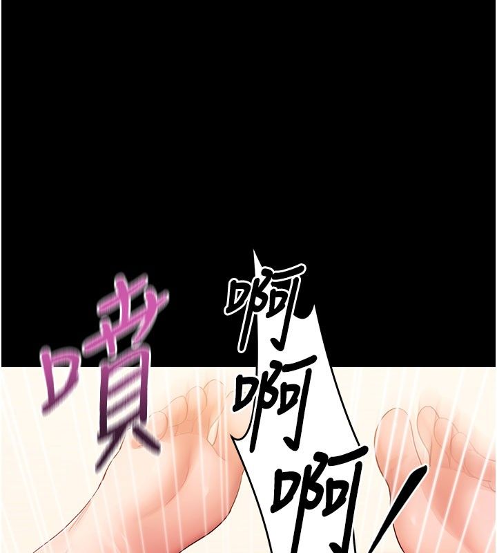 最终话-拜託给我幸福的结局-拜脱拜脱App-wolfy,彼此（第1张）