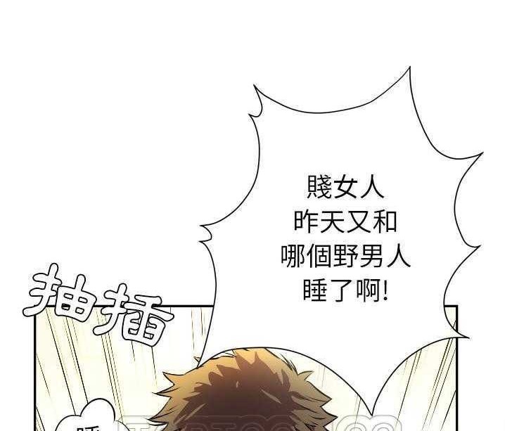 第1话-拜托了人妻/人妻帮帮忙-MC-HALO,达川（第9张）