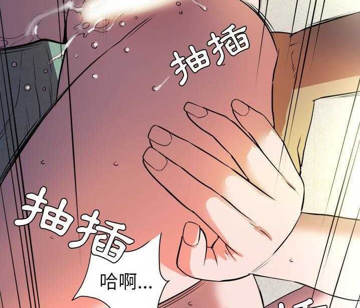 第1话-拜托了人妻/人妻帮帮忙-MC-HALO,达川（第12张）