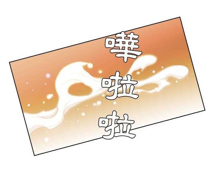 第1话-拜托了人妻/人妻帮帮忙-MC-HALO,达川（第17张）