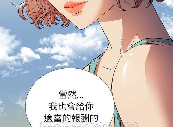 第2话-拜托了人妻/人妻帮帮忙-MC-HALO,达川（第9张）