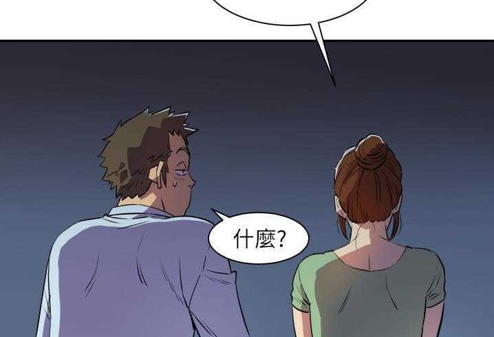 第3话-拜托了人妻/人妻帮帮忙-MC-HALO,达川（第14张）