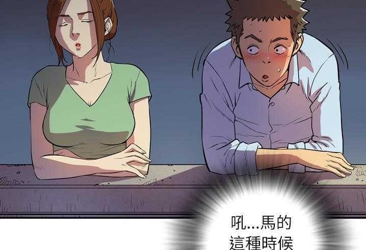 第3话-拜托了人妻/人妻帮帮忙-MC-HALO,达川（第19张）