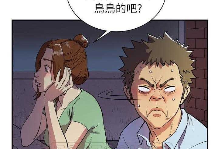 第3话-拜托了人妻/人妻帮帮忙-MC-HALO,达川（第21张）