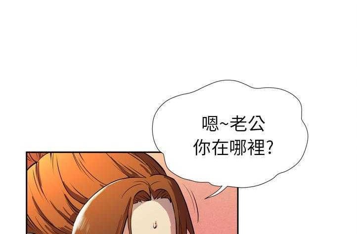 第4话-拜托了人妻/人妻帮帮忙-MC-HALO,达川（第6张）