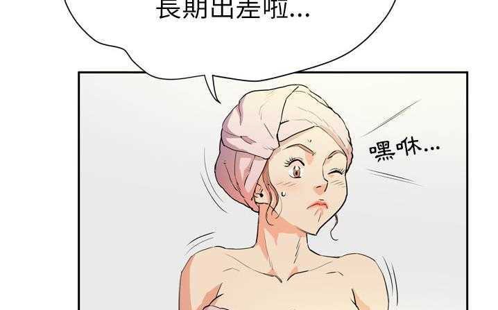 第6话-拜托了人妻/人妻帮帮忙-MC-HALO,达川（第31张）