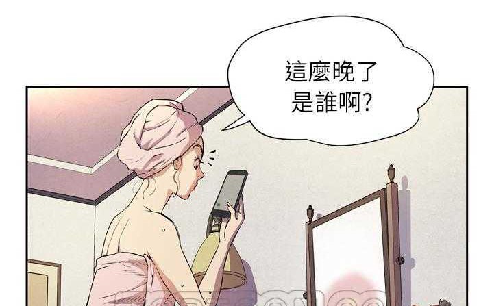 第6话-拜托了人妻/人妻帮帮忙-MC-HALO,达川（第39张）