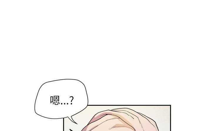 第6话-拜托了人妻/人妻帮帮忙-MC-HALO,达川（第41张）