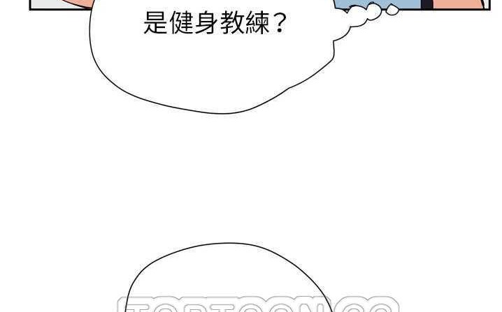 第6话-拜托了人妻/人妻帮帮忙-MC-HALO,达川（第45张）