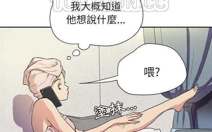 第6话-拜托了人妻/人妻帮帮忙-MC-HALO,达川（第46张）