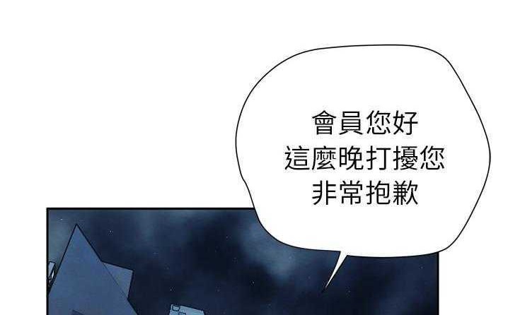 第6话-拜托了人妻/人妻帮帮忙-MC-HALO,达川（第48张）
