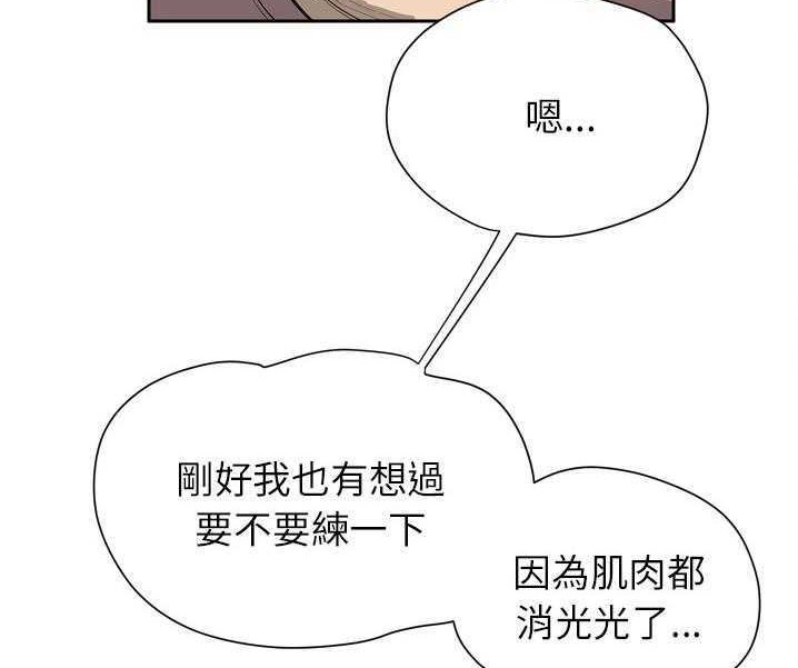第7话-拜托了人妻/人妻帮帮忙-MC-HALO,达川（第5张）