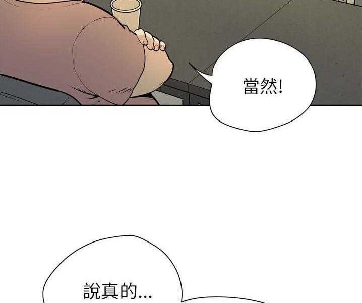第7话-拜托了人妻/人妻帮帮忙-MC-HALO,达川（第11张）