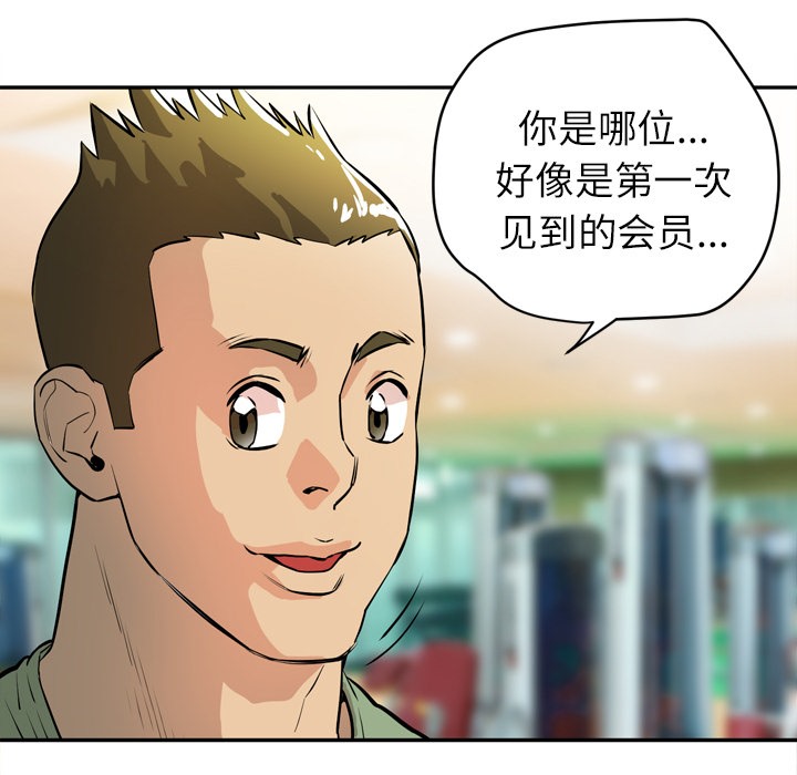 第9话-拜托了人妻/人妻帮帮忙-MC-HALO,达川（第11张）