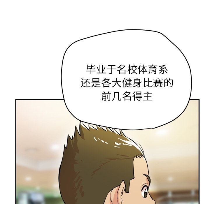第9话-拜托了人妻/人妻帮帮忙-MC-HALO,达川（第23张）