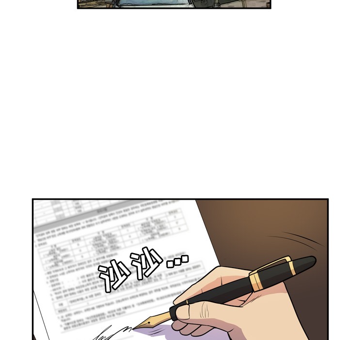 第9话-拜托了人妻/人妻帮帮忙-MC-HALO,达川（第32张）