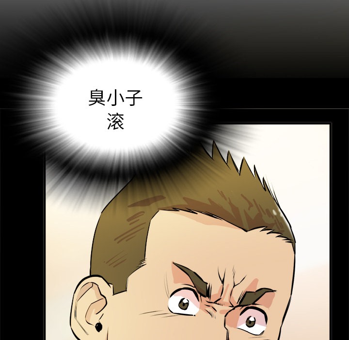 第11话-拜托了人妻/人妻帮帮忙-MC-HALO,达川（第10张）