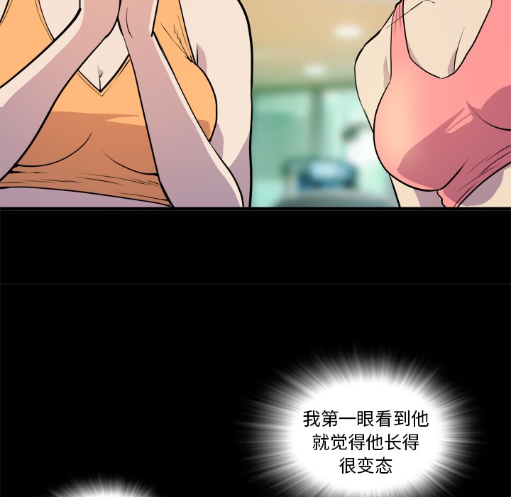 第11话-拜托了人妻/人妻帮帮忙-MC-HALO,达川（第13张）