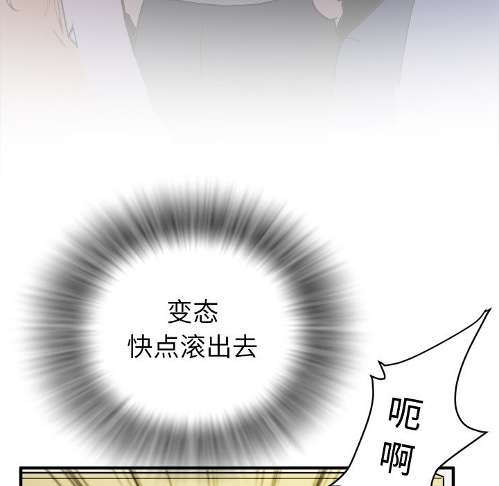 第11话-拜托了人妻/人妻帮帮忙-MC-HALO,达川（第19张）
