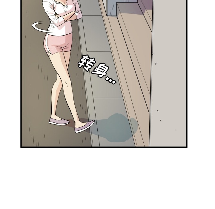 第11话-拜托了人妻/人妻帮帮忙-MC-HALO,达川（第47张）