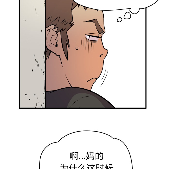 第11话-拜托了人妻/人妻帮帮忙-MC-HALO,达川（第51张）