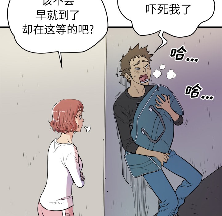 第11话-拜托了人妻/人妻帮帮忙-MC-HALO,达川（第54张）