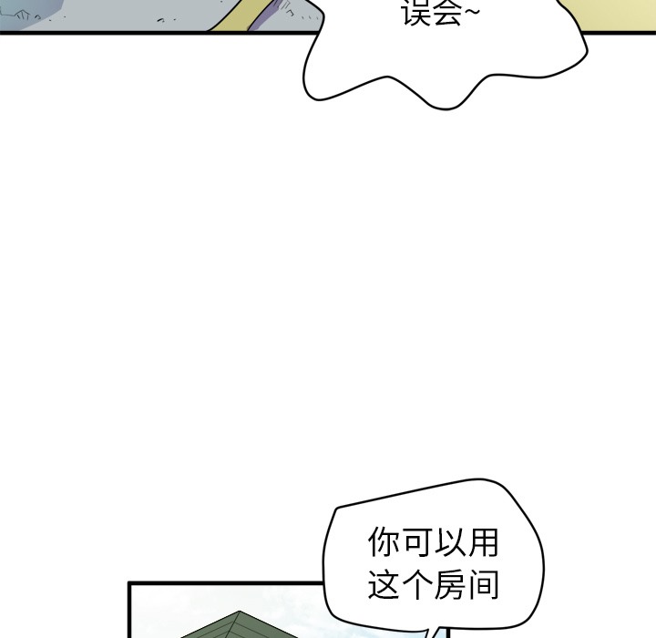 第11话-拜托了人妻/人妻帮帮忙-MC-HALO,达川（第59张）