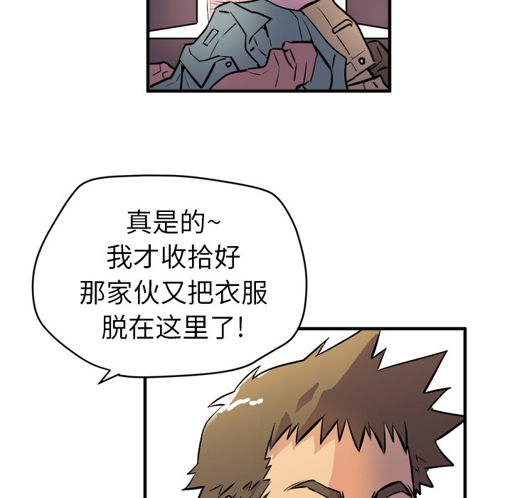 第11话-拜托了人妻/人妻帮帮忙-MC-HALO,达川（第66张）