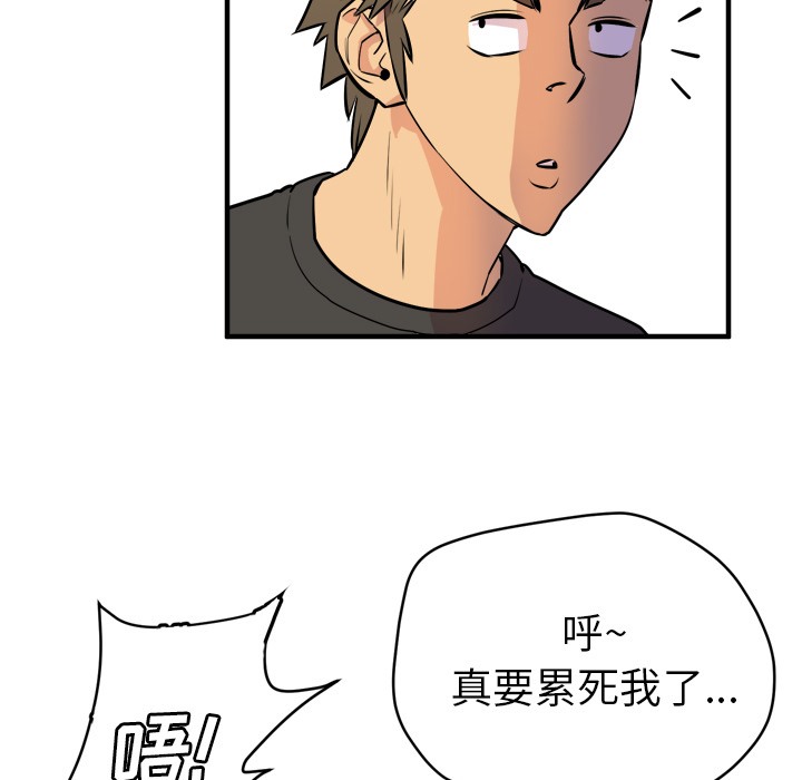 第11话-拜托了人妻/人妻帮帮忙-MC-HALO,达川（第67张）