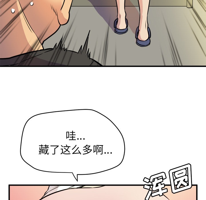 第11话-拜托了人妻/人妻帮帮忙-MC-HALO,达川（第69张）