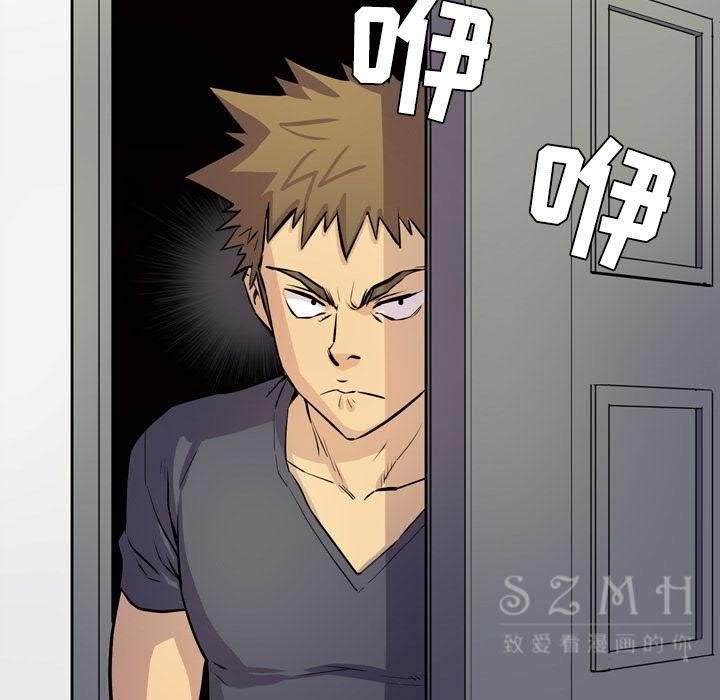 第16话-拜托了人妻/人妻帮帮忙-MC-HALO,达川（第7张）