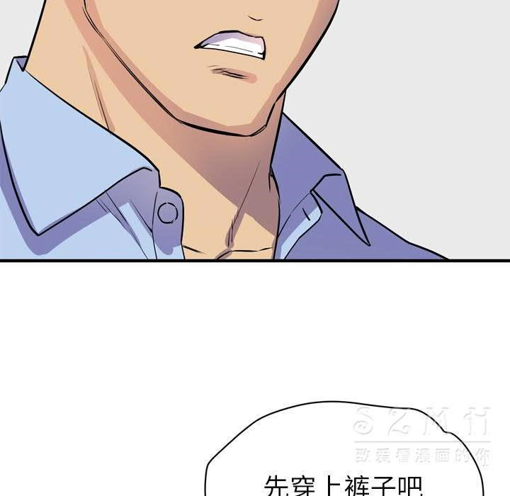 第16话-拜托了人妻/人妻帮帮忙-MC-HALO,达川（第21张）