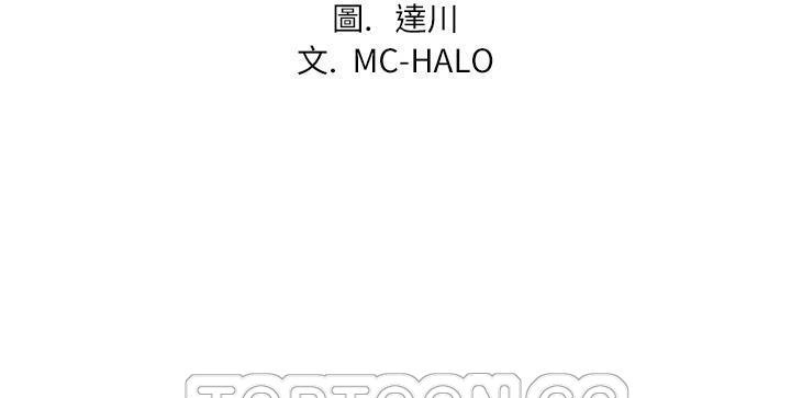 第22话-拜托了人妻/人妻帮帮忙-MC-HALO,达川（第3张）