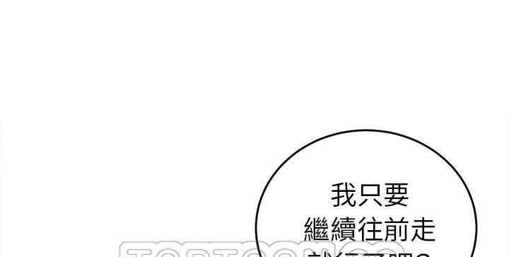 第22话-拜托了人妻/人妻帮帮忙-MC-HALO,达川（第9张）