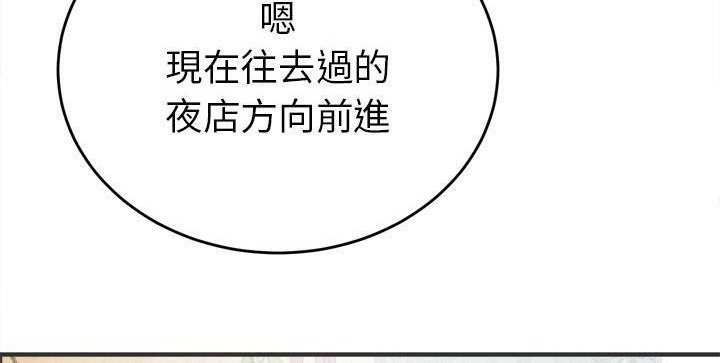第22话-拜托了人妻/人妻帮帮忙-MC-HALO,达川（第12张）
