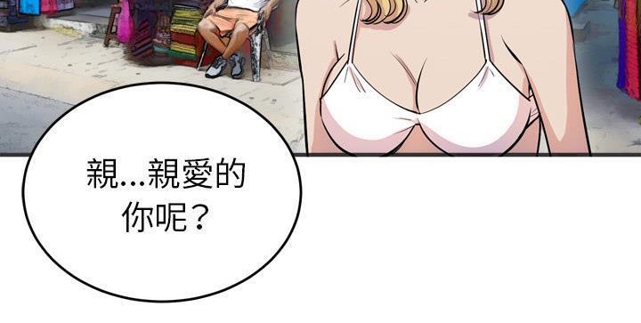 第22话-拜托了人妻/人妻帮帮忙-MC-HALO,达川（第18张）