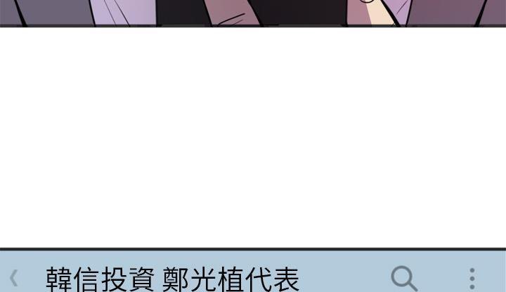 第23话-拜托了人妻/人妻帮帮忙-MC-HALO,达川（第7张）