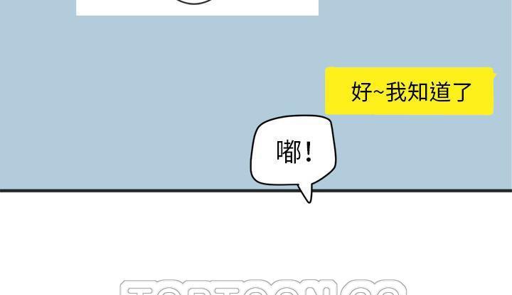 第23话-拜托了人妻/人妻帮帮忙-MC-HALO,达川（第9张）
