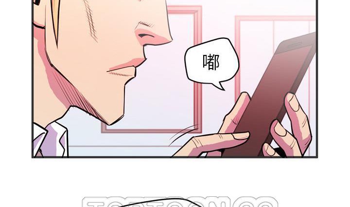 第24话-拜托了人妻/人妻帮帮忙-MC-HALO,达川（第9张）