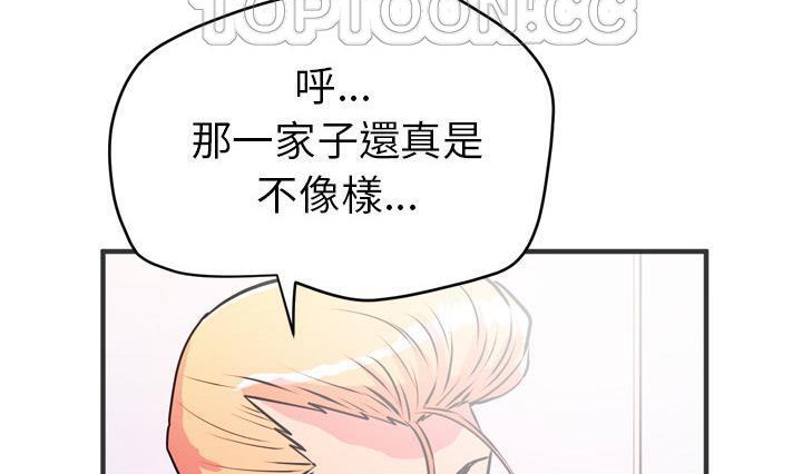 第24话-拜托了人妻/人妻帮帮忙-MC-HALO,达川（第10张）