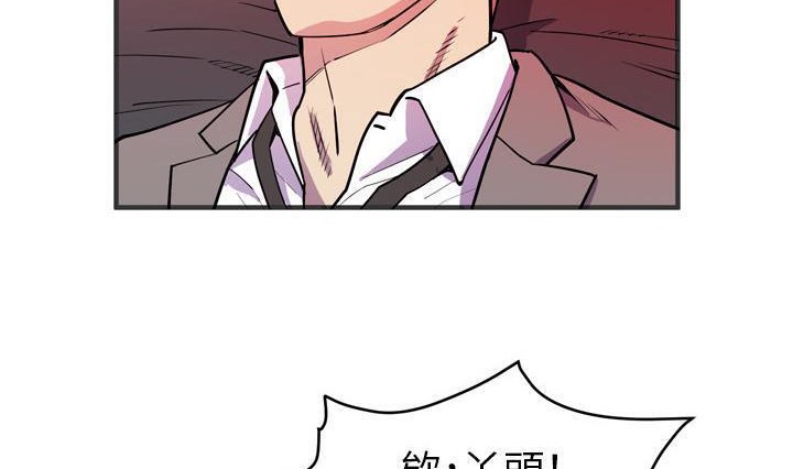 第24话-拜托了人妻/人妻帮帮忙-MC-HALO,达川（第14张）